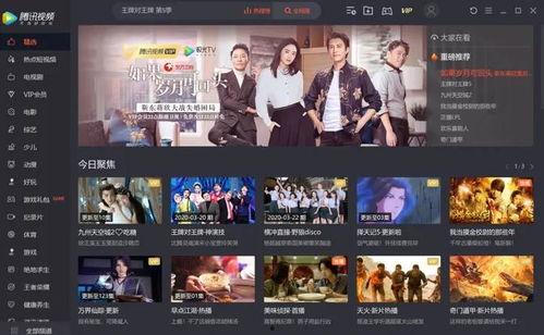 永久成品人视频免费